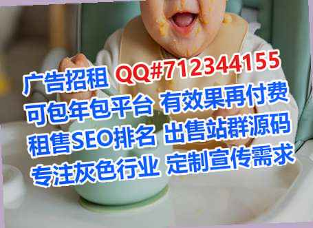 绥化IVF园林绿化门市部